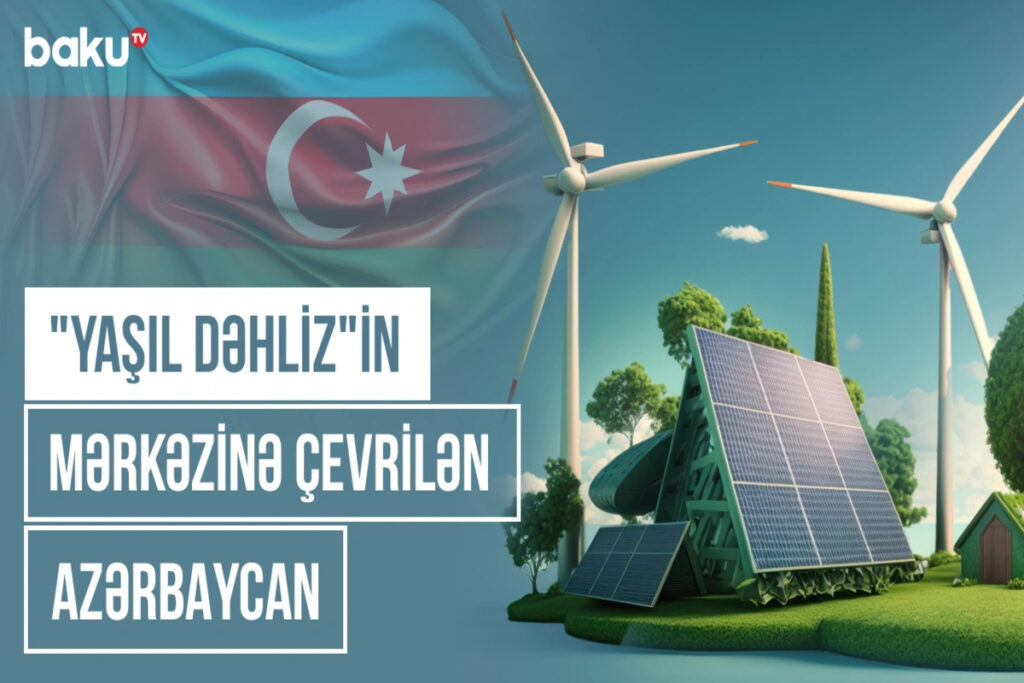 yaşıl dehliz